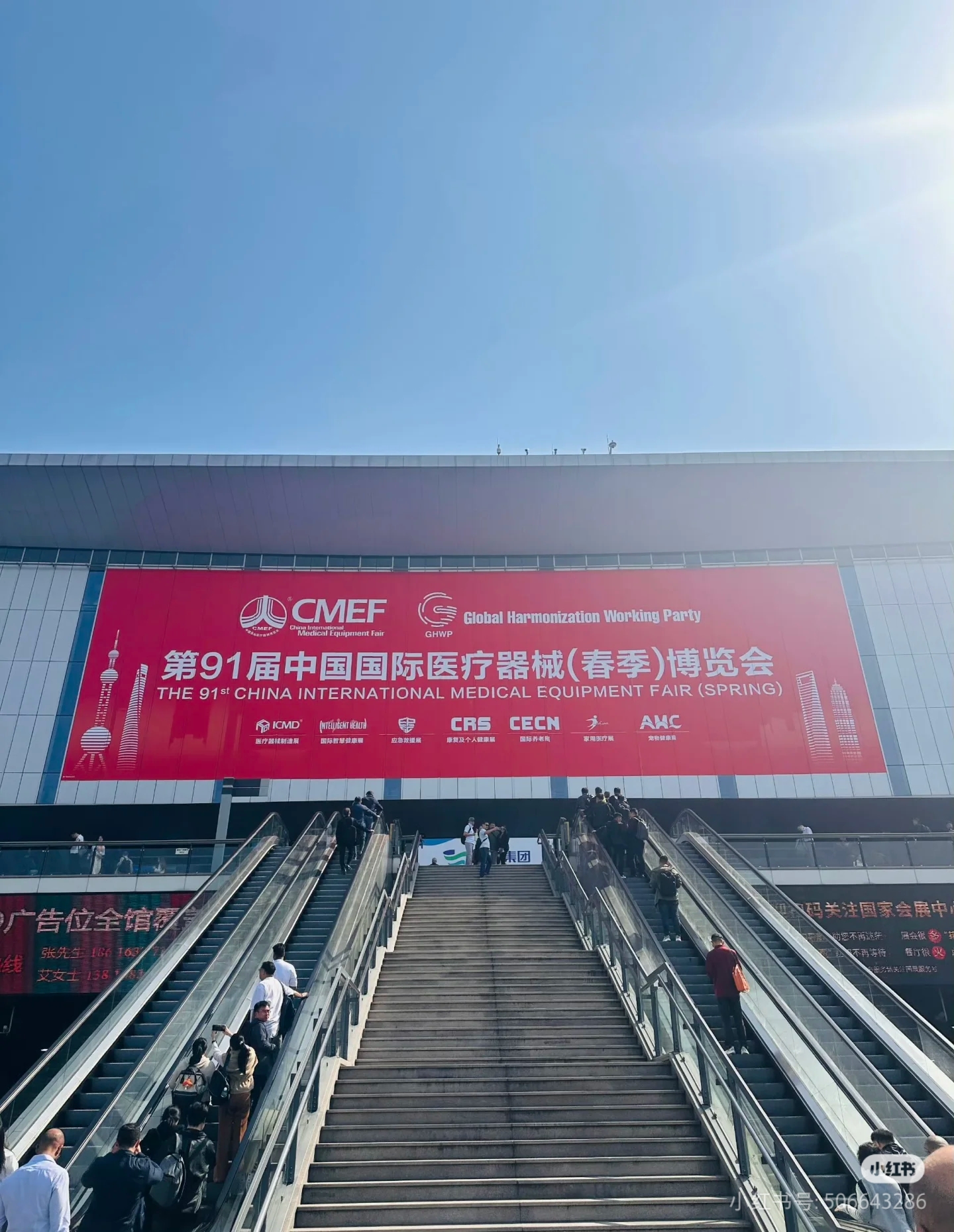 第91届CMEF国际医疗器械展圆满落幕，康雅伦收获颇丰